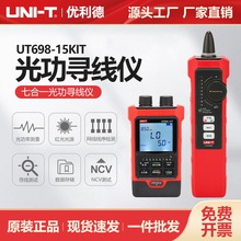 �������ߺ�һ�⹦�����x�t��P�W�jѲ���x���w�龀��UT698-15KIT