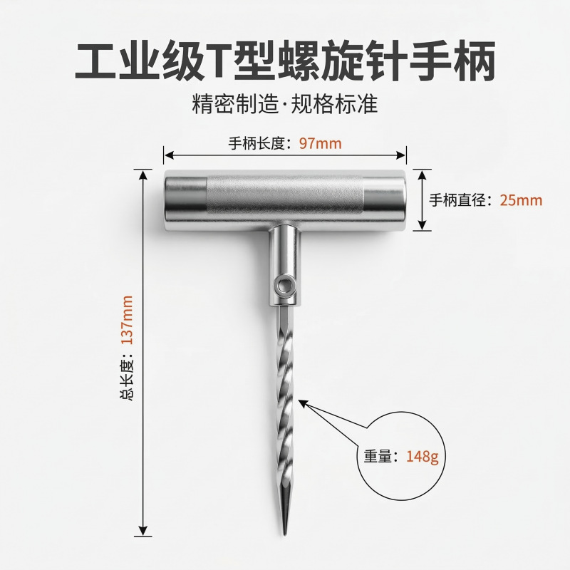 Car Tire All-Steel Tire Repair Needle, Vacuum Tire Repair Strip, Tire Repair Tool, Iron Handle Tire Repair Needle, Cold Tire Repair Insert Needle