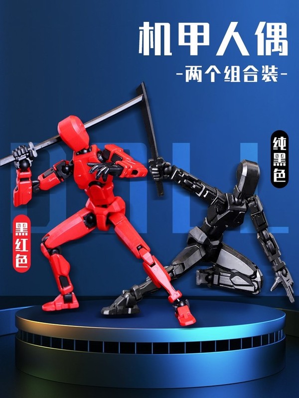 官方正版多关节可动人偶手办机械人模型摆件解压3D玩具儿童礼物|undefined