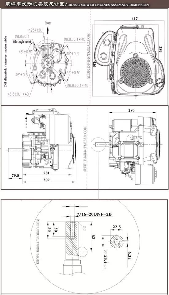 Longxin LC1P92F-1 Vertical Axis Gasoline Engine 452cc16 Horsepower Line Removal Machine Remote Control Lawn Machine