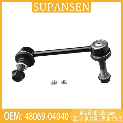 Set, 48069-04040, 48610-04021 – Other walking systems