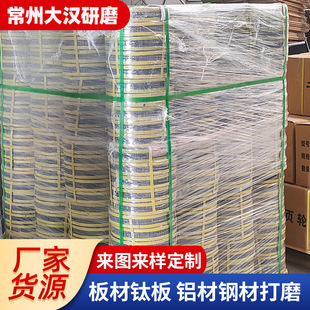 Manufacturer Customized Flap Wheel Stainless Steel Aluminum Alloy Rust Removal Wear-Resistant Sharp Non-Shedding Sand Production Factory Flap Wheel
