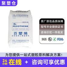 �ֻ� ��͸��ldpe����ϩ ̨���Ǿ� M5100 �����׼ӹ�����֬LDPE