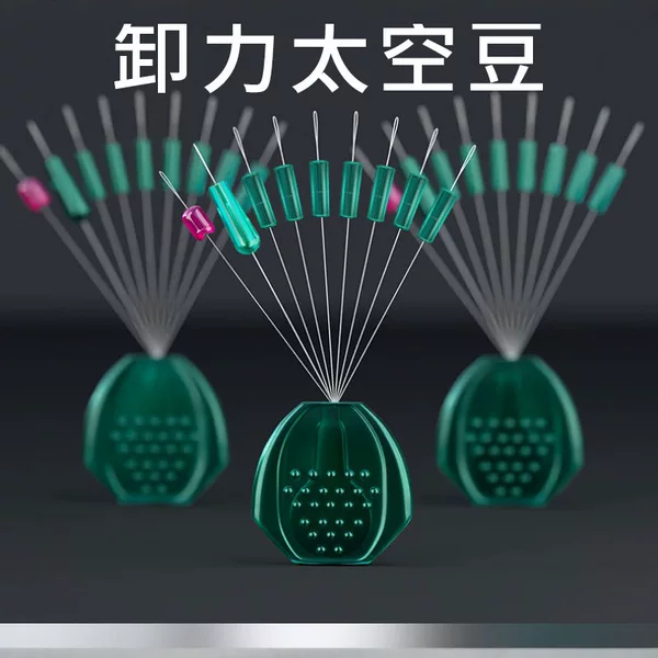 Unloading force space bean loose loading and unloading force anti-wrapping bean combination water green spot main line group fishing line eight-ring accessories sliding drift
