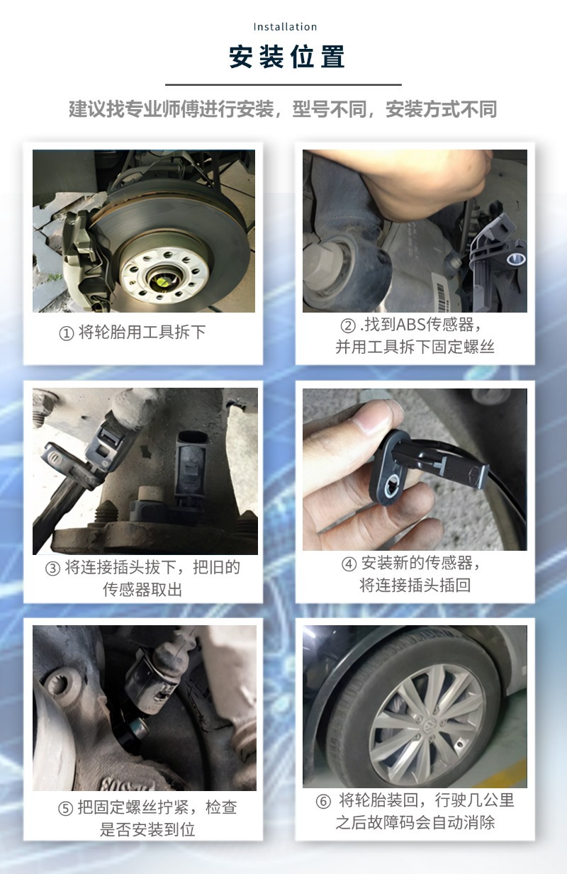 Cross-Border Supply Suitable for Mercedes-Benz S-Class Front Wheels, Automotive Abs Sensor 2229050900 2229059705