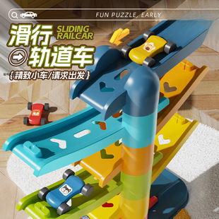 Children's Gliding Sliding Rail Car Car Educational Toys for Boys and Girls 1-6 Years Old 9 Sets of Parking Lot Toys