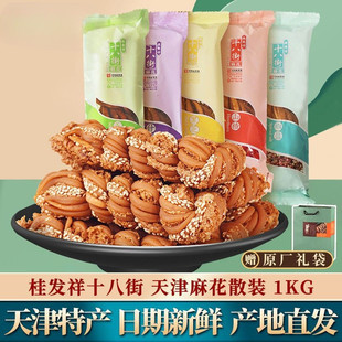 ��l��ʮ�˽��黨ɢ�b����خaС�ԑ���ҹ����ʳ���l