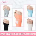 绑带运动羽毛球篮球健身腱鞘加压护手腕带女固定硬拉旋钮护腕带