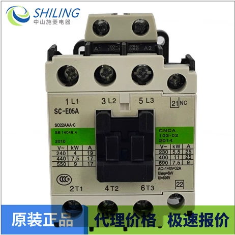 SC-E3P Новый переговорный SC-E4P Контактор AC