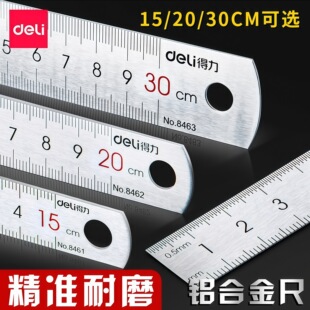 ������䓳�15/20/30/50cm�̶ȳ�����ֱ���L�D䓳�8462ֱ��8463