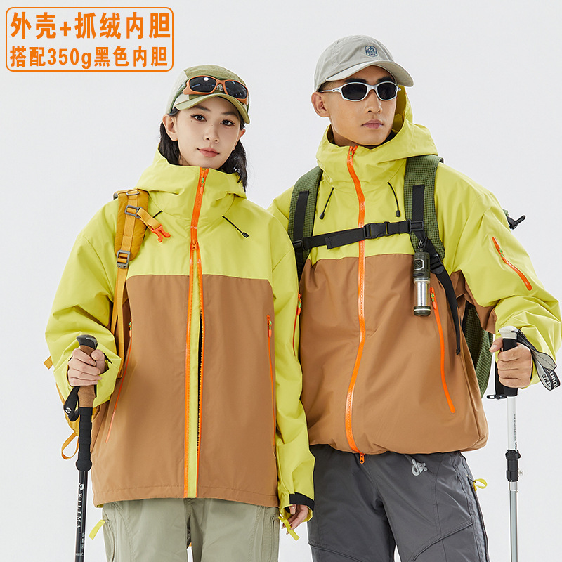 Lemon yellow set for adults