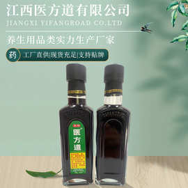 佰邦公司奇灵万痛筋骨液舒筋活络外用配方精油液身体活络油批发