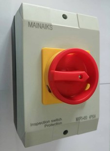 Small wholesale outdoor protective MXP3 fan switch UKP3 waterproof maintenance switch isolation switch