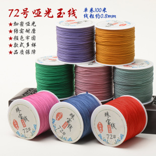 diy������72̖�������þ�̨����  100���錚�������t�K�����l