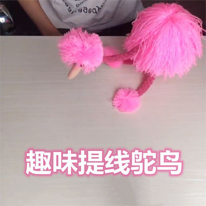 网红牵线提线木偶玩偶拉线毛绒公仔小毛驴男女孩玩具减压解压|undefined