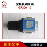 Аксессуары, 08/200-, 200-06/, 400-15/, 600-25