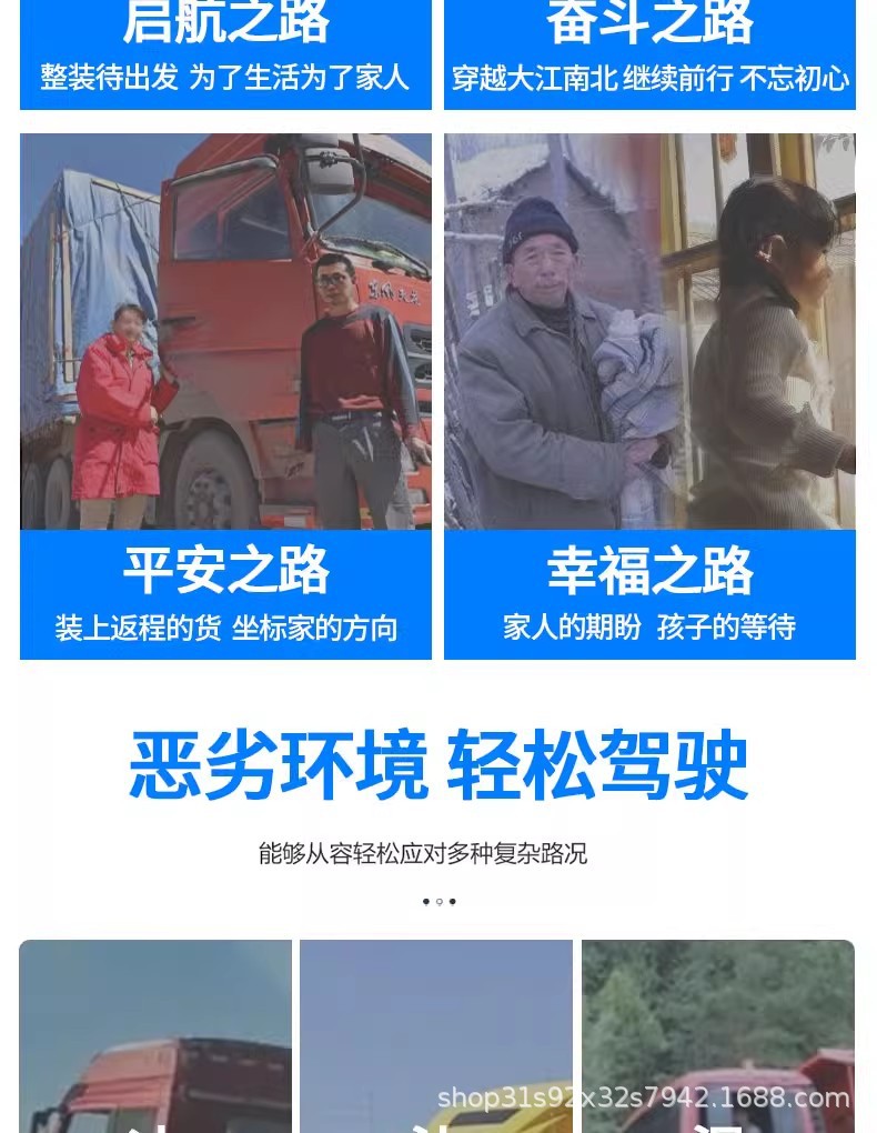 Thickened and Reinforced Universal Tire Chains for Pickup Trucks, Suitable for Mud and Snow, Winter Emergency Anti-Slip Chains