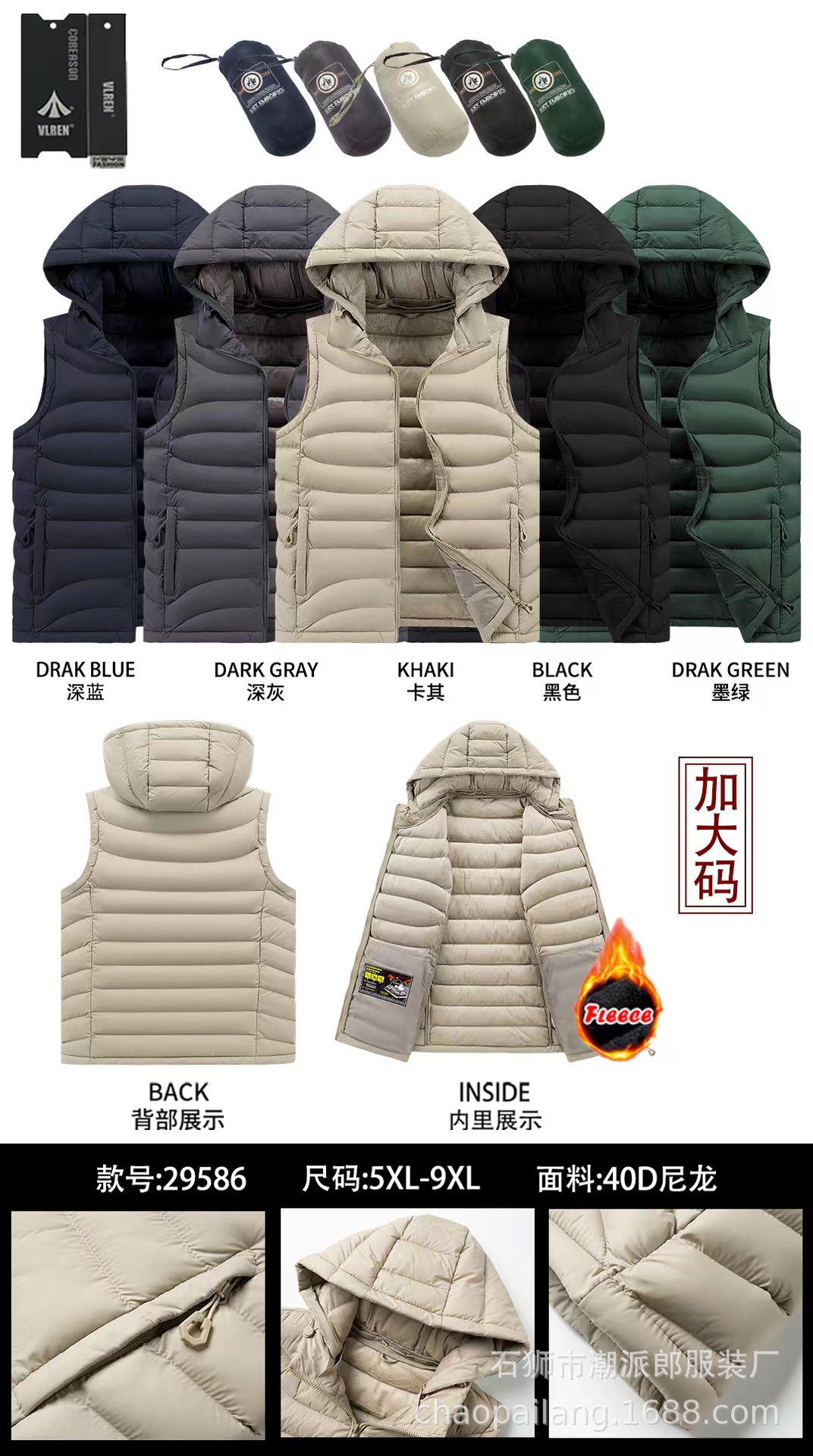 Chaleco de invierno comercio exterior para hombres costillas de algodón chaleco de lana grueso chaqueta de color grande abrazadera de caballo transfronteriza