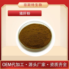 植物提取物;浓缩果汁;其他生物化工