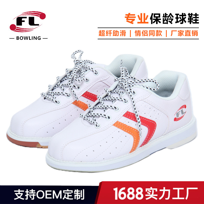 Fuli Sports Factory Direct Sales Bowling Shoes Personal Private Special Shoes Bowling Shoes for Men and Women Two-Color Selection Fuli Sports Factory Direct Sales Bowling Shoes Personal Private Special Shoes Bowling Shoes for Men and Women Two-Color Selection