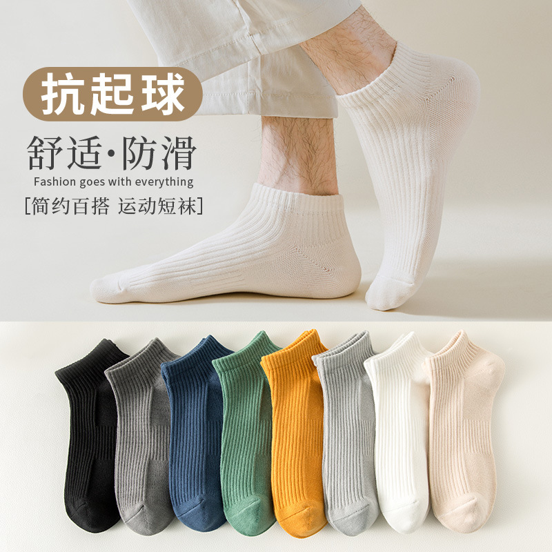 Men's universal breathable summer fashionable solid color knee socks
