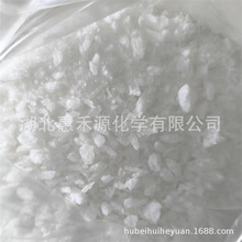 2-丙烯基硫脲 烯丙基硫脲 CAS：109-57-9 含量99% 无氰镀铜添加剂