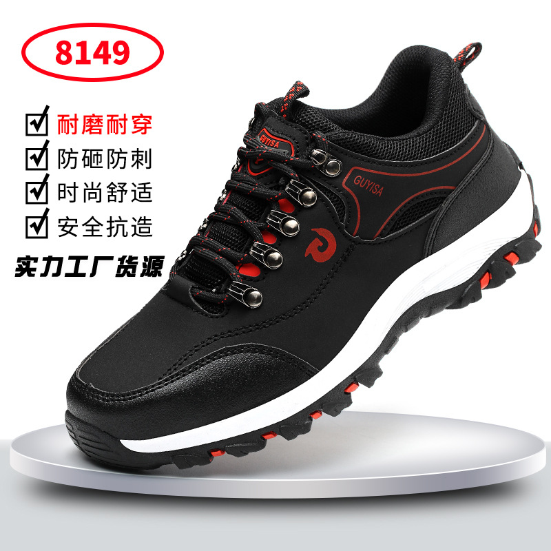 8149-편안하고 내마모성이 뛰어난 모델;36