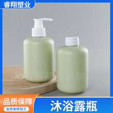 ��ԡ¶ƿ300ml����Բ�簴ѹ�ջ���Ʒ��װƿ��300ml����������Һƿ