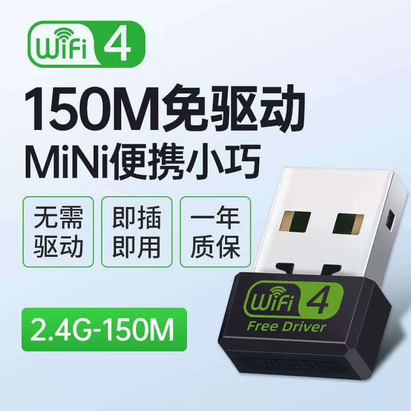 Сетевой USB-адаптер беспроводной гигабитный 5G для настольного ПК WiFi передатчик сигнала принимает бесплатная доставка