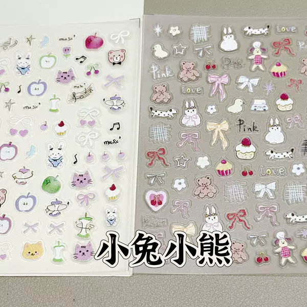 Apple Bunny Graffiti Cake Bear Embossed Nail Art Stickers Party Cake Children's DIY Water Cup Camera Stickers