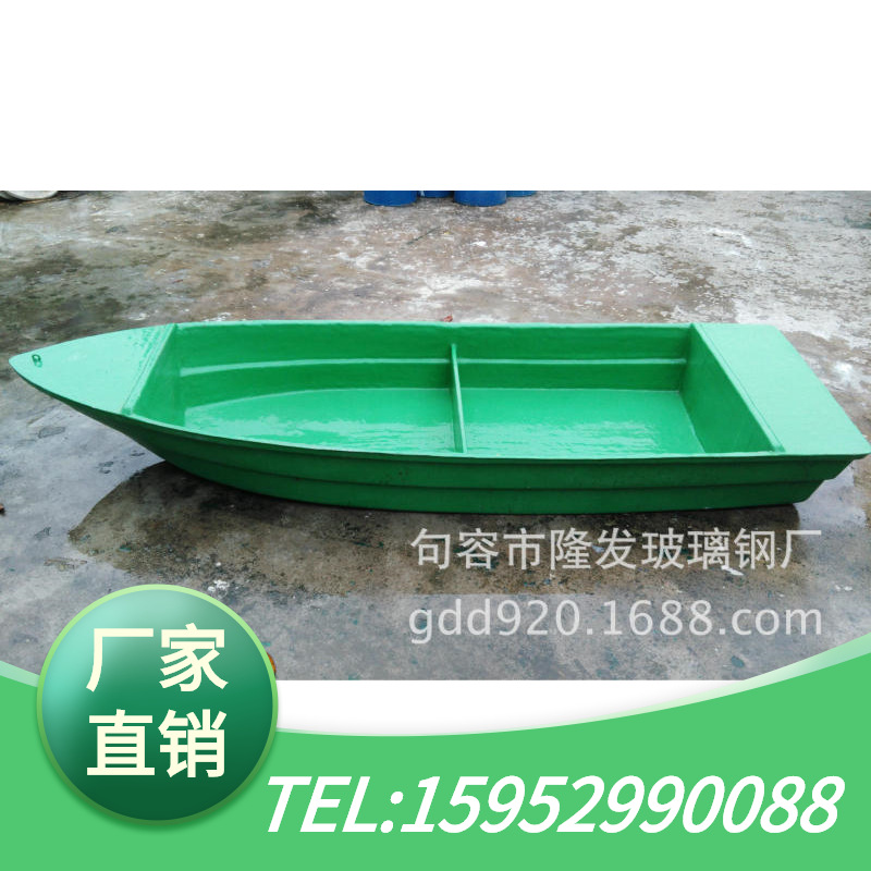 供应玻璃钢小渔船【句容隆发玻璃钢】小型渔船玻璃钢渔船