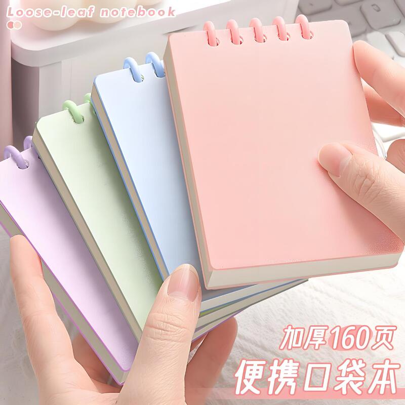 Small Notebook, Portable Notepad, Notebook, Notebook, A7 Loose-Leaf Notebook, Flip-Up Notebook, High-Looking Flap Pocket Pants, Simple