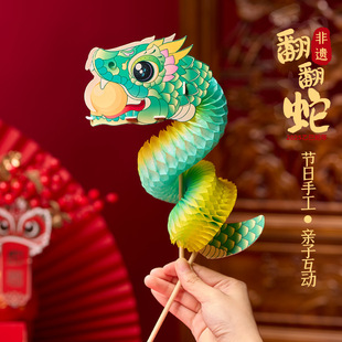 Intangible Cultural Heritage Flip-Flops Kidsren's Handmade DIY Family Handmade Kindergarten Dragon Boat Festival Warm-Up Interactive Toys