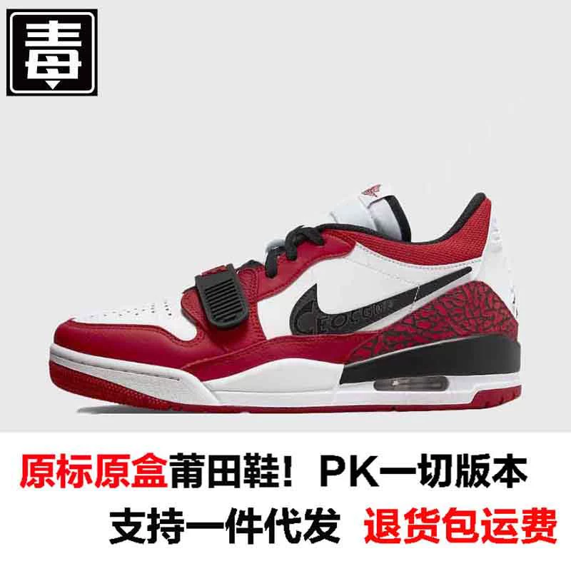 Air jordan, низкая обувь, спортивные спортивные кроссовки для отдыха, натуральная кожа