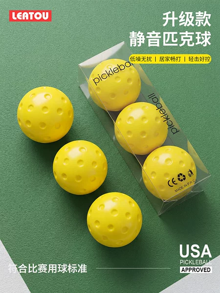 High-quality manufacturer's silent pickleball high-elasticity training ball, noiseless and good elasticity, export-quality stress-relief ball