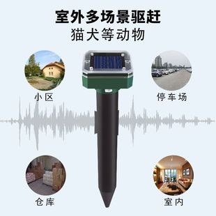 Ultrasonic Cat Repellent Outdoor Long-Lasting Anti-Cat Barking and Wild Cat Repellent Outdoor Electronic Repellent