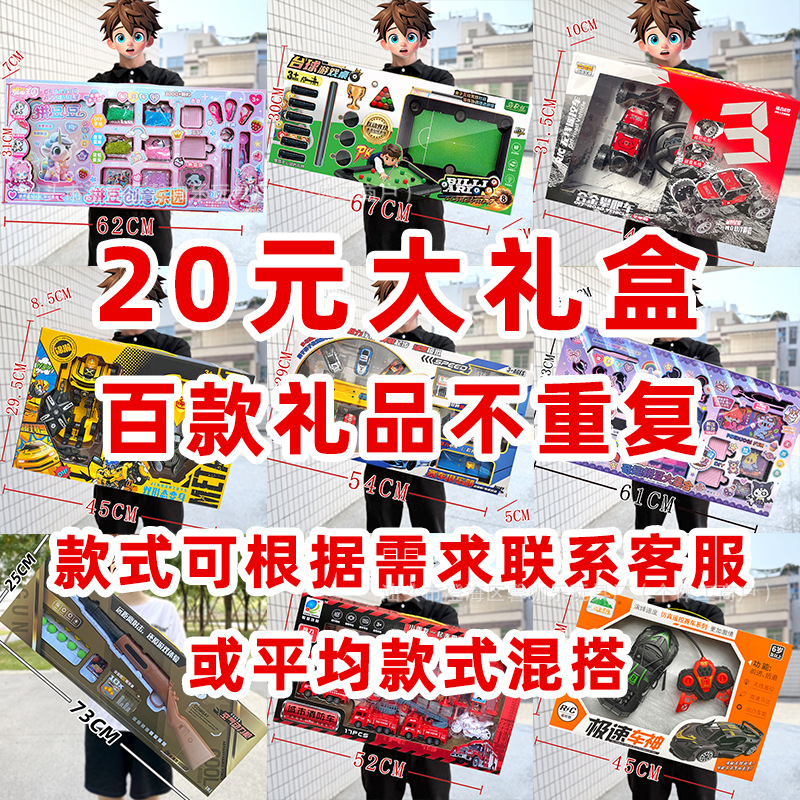 20元