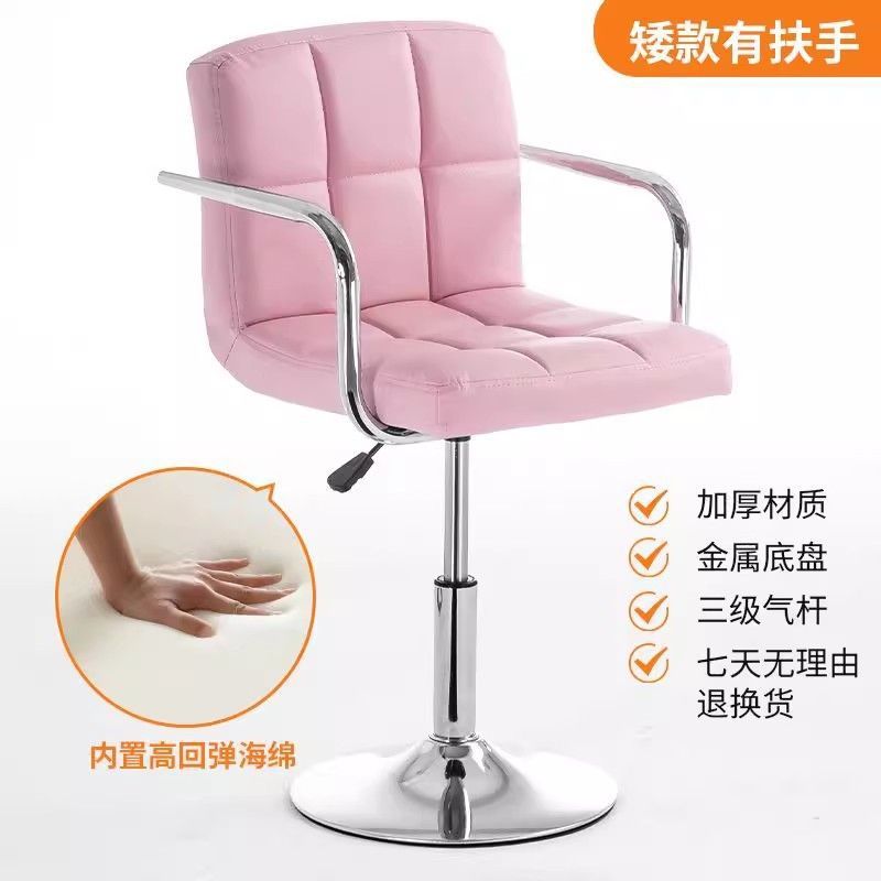 Silla de elevación de bar de paquete flexible, silla de elevación, silla alta giratoria ajustable, silla de cajero, silla de recepción