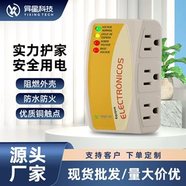 浪涌保护器;稳压器;其他低压电器