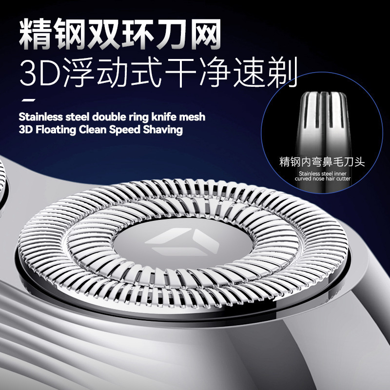 科美KM-T288の新型髭剃り男性電動超清潔充電金全身防水髭剃りミニ|undefined
