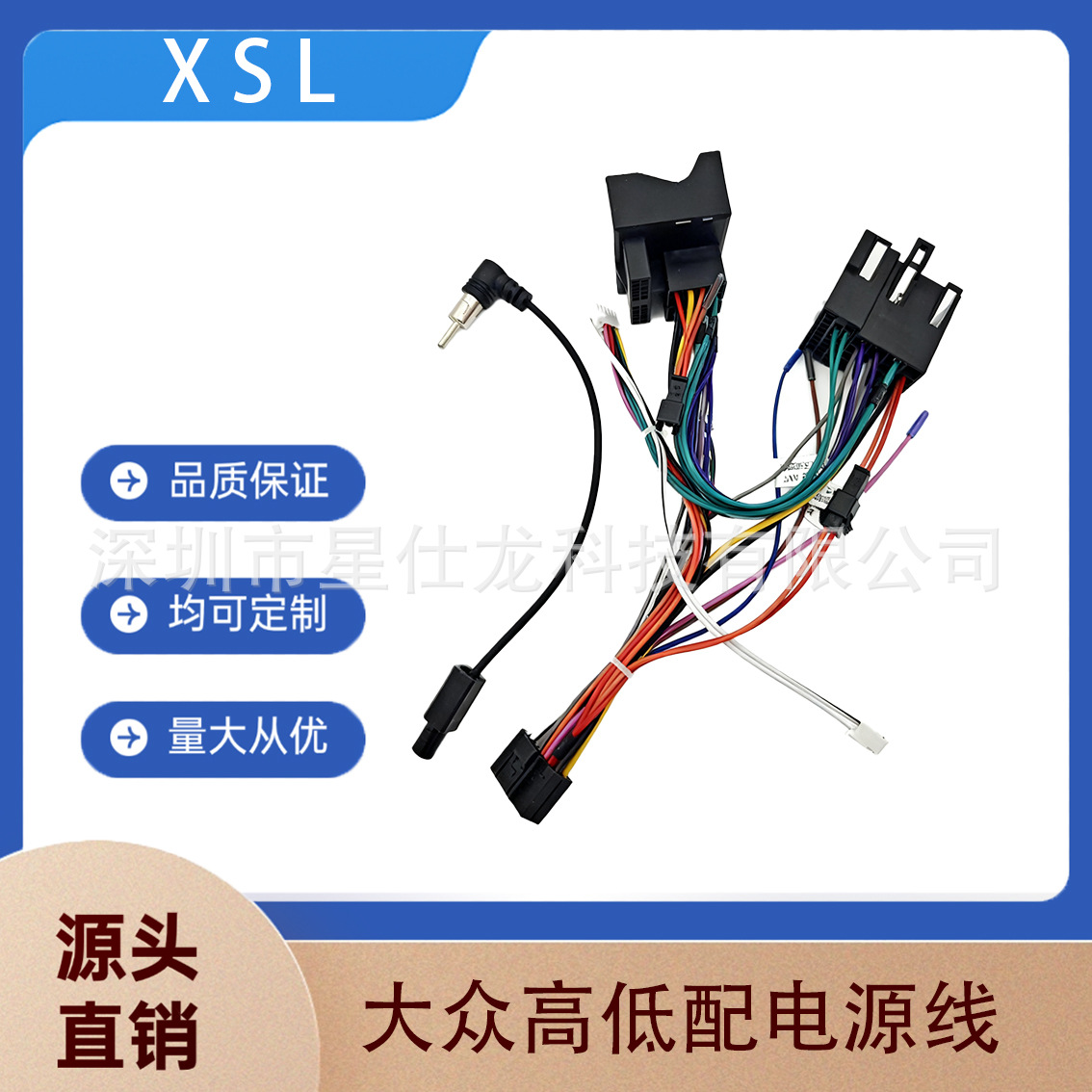 适用大众安卓大屏导航电源线协议盒大众高配低配16P尾线转接线