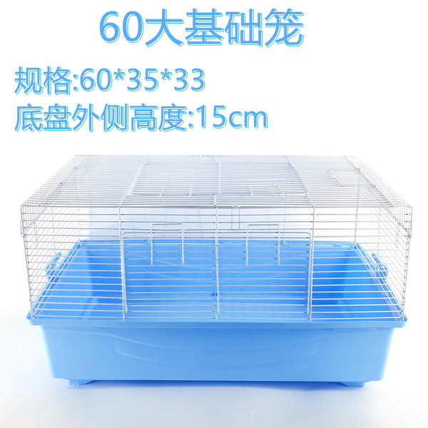 [Factory wholesale] Hamster gold silk bear loves 60 basic cage gate…