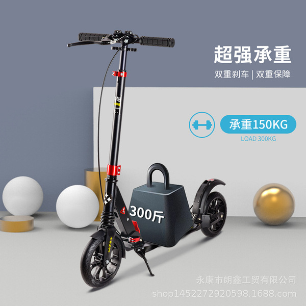Folding scooter for children and adults for men and women for…