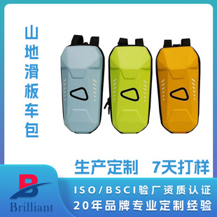 Colorful Bicycle Eva Bag Frame Bag Cycling Outdoor Scooter Electric Vehicle Foldableing Anti-Fall Waterproof Hard Shell
