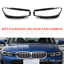 �m��춌��R3ϵG20 G21 2023-2025����܇ǰ���͸������