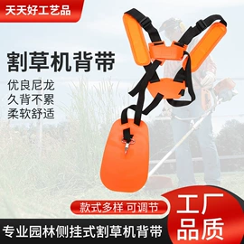 其他园林工具;农机配件;相机背带