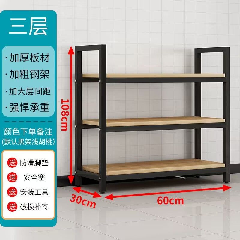 置物架书架厨房收纳架多层收纳架家用简易储物柜整理架落地收纳架|undefined
