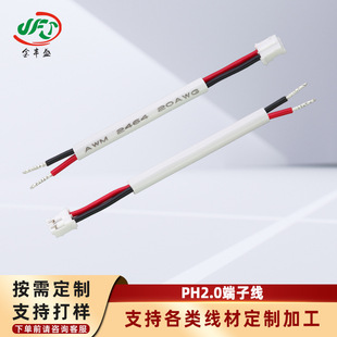 PH2.0 �g�� 2 о���Ӿ� AWM2464�t���o�׾� ��늃x���Ȳ����Ӿ���