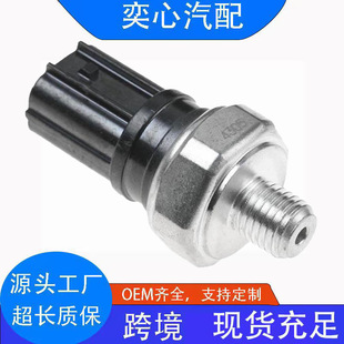 �m��춱���C�͉����������͉��_�P 37250-R1A-A01 37250R1AA01�F