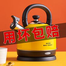 美日盈烧水壶电热水壶家用大容量304不锈钢自动断电热水壶